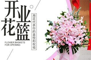 江苏南京栖霞区马群街道南湾营社区花篮配送